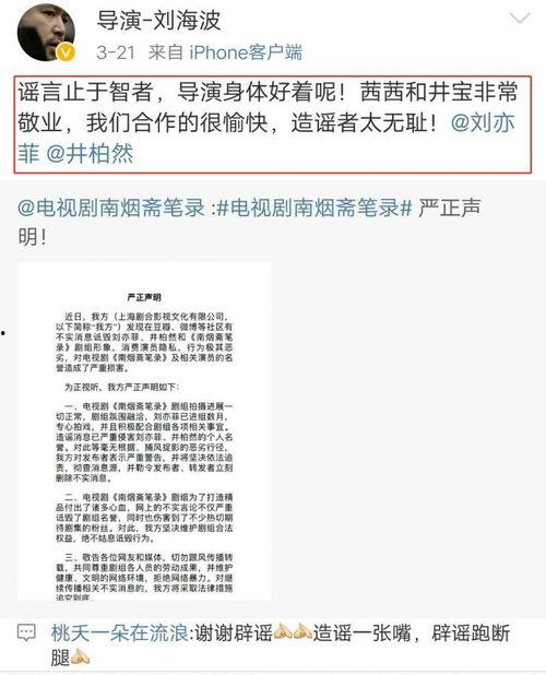 嘉兴施玲玲爆料案件最新,揭开惊人真相,正义终将到来 第1张 嘉兴施玲玲爆料案件最新,揭开惊人真相,正义终将到来 第1张