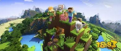 我的世界最新版本爆料,揭秘Minecraft最新版本震撼爆料 第1张 我的世界最新版本爆料,揭秘Minecraft最新版本震撼爆料 第1张