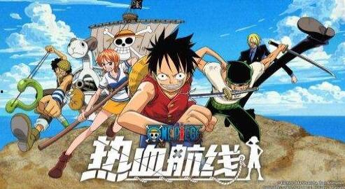热血航线蛇人路飞最新爆料,揭秘神秘力量与冒险征程  第1张
