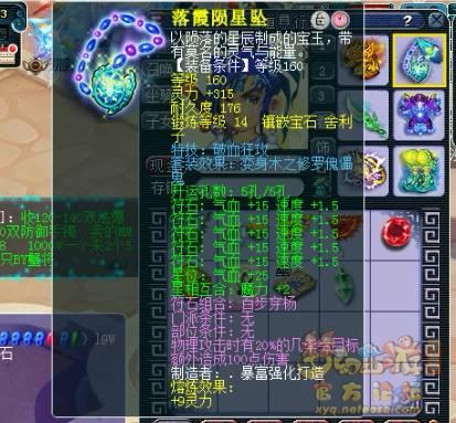 穷奇最新爆料,揭秘娱乐圈惊天秘密  第3张