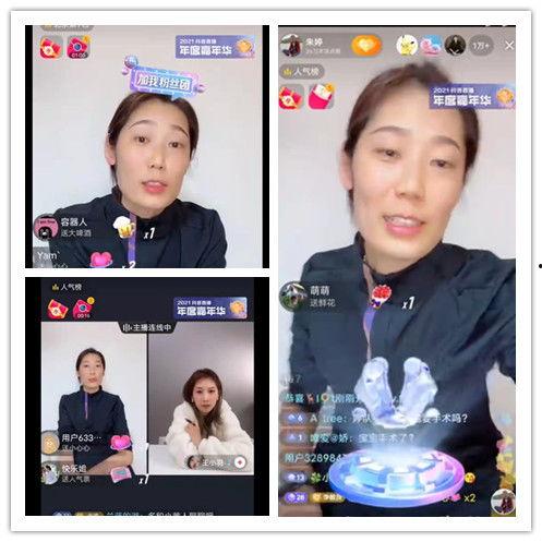 小妙招爆料视频在线观看  第3张