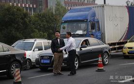 北五环车祸爆料视频大全,视频大全揭秘惊心动魄瞬间 第1张 北五环车祸爆料视频大全,视频大全揭秘惊心动魄瞬间 第1张